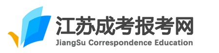 江苏成考报考网logo